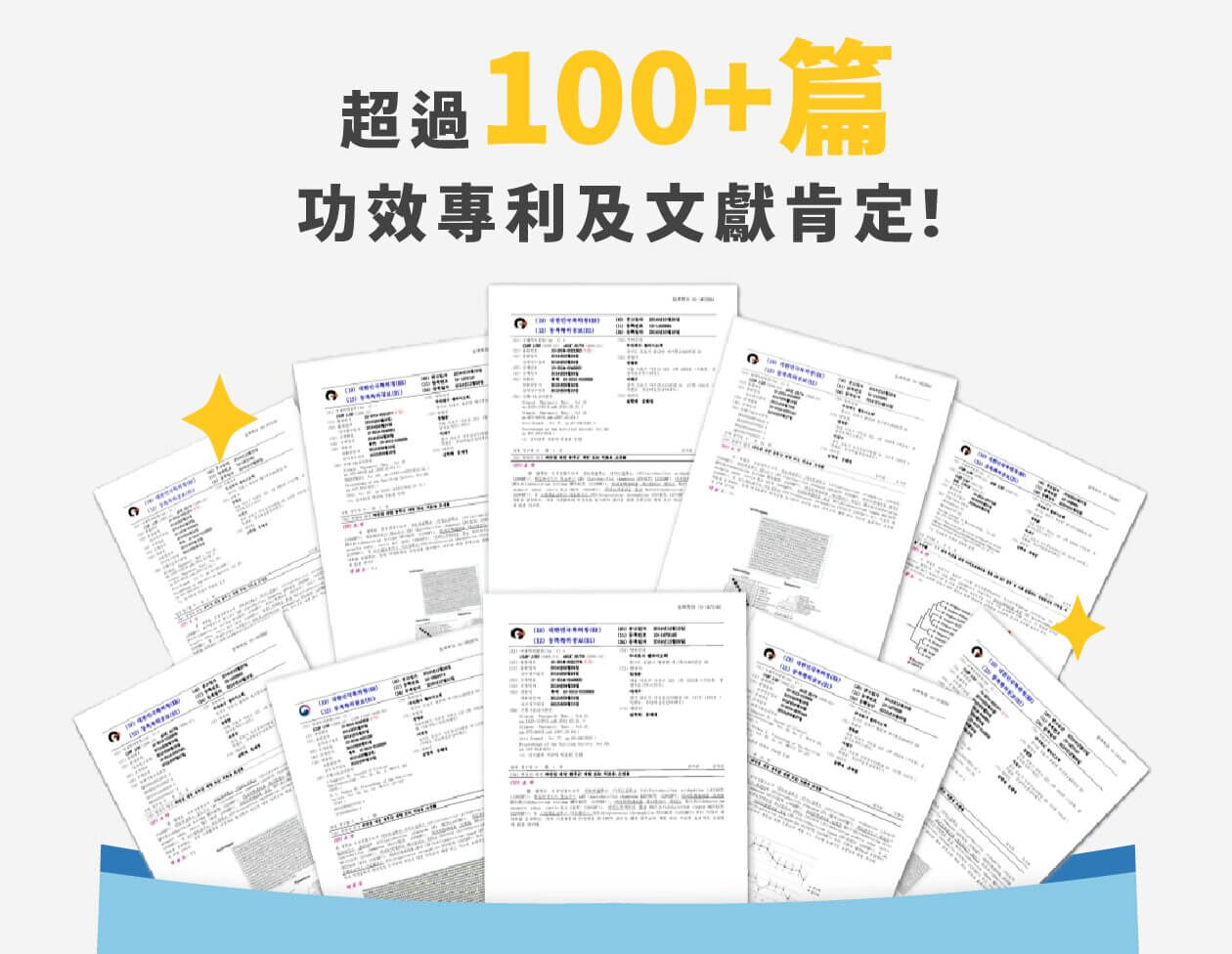 多酶複合物促進消化