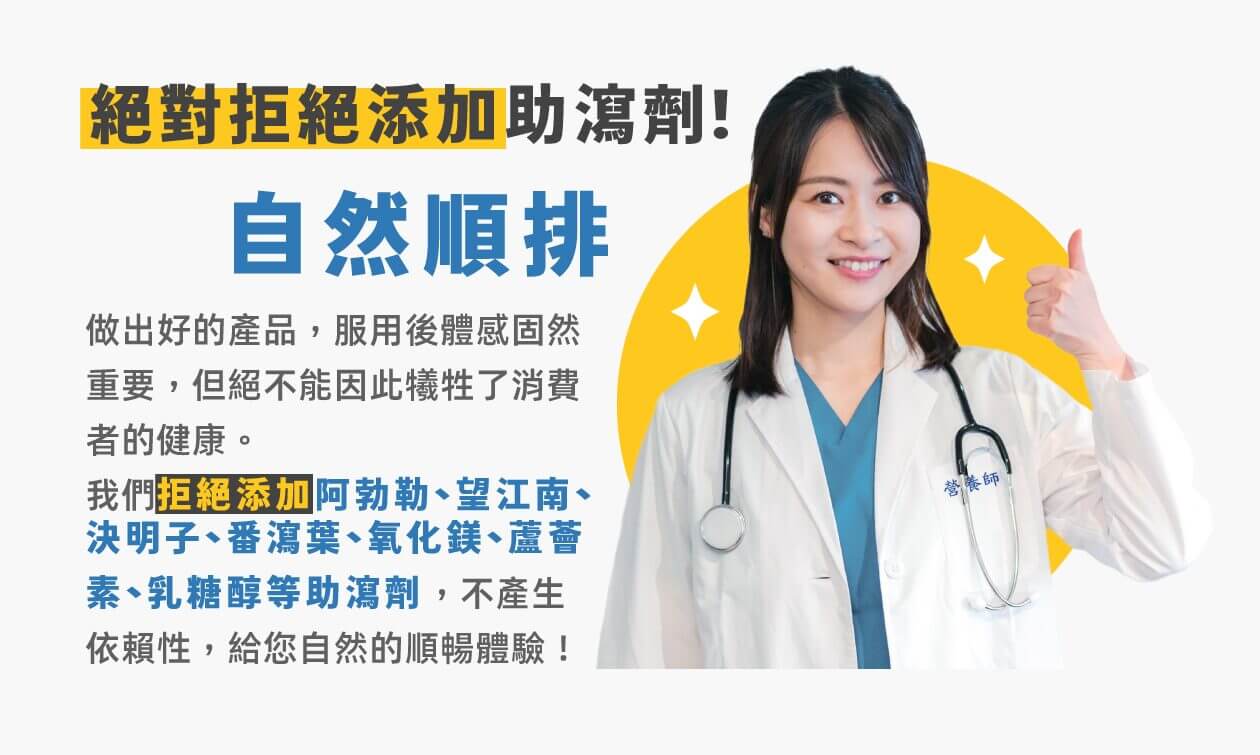 誰應該服用益生菌補充劑？