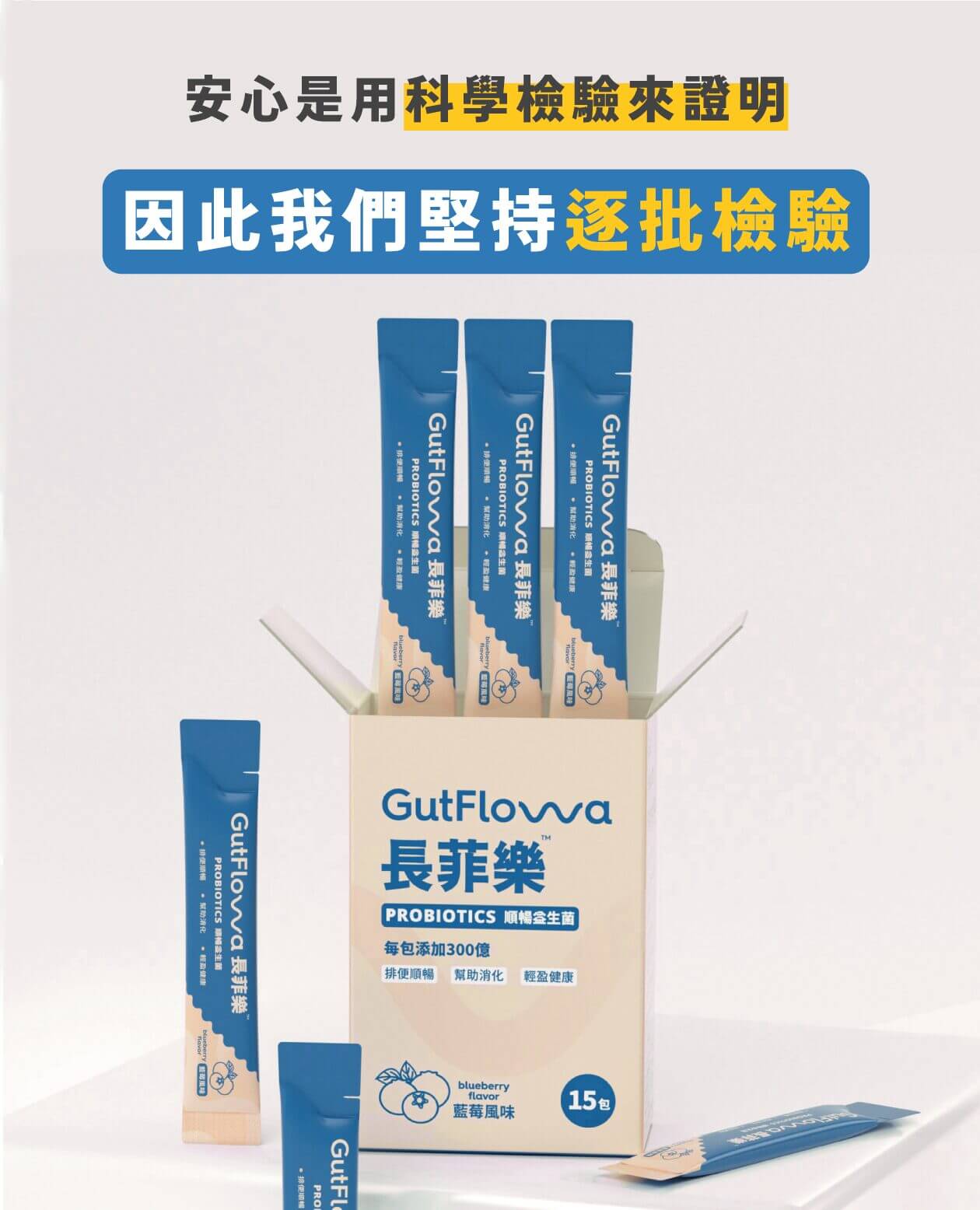 三階段發酵過程