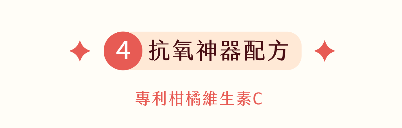 膠原蛋白 客戶評價 皮膚回春