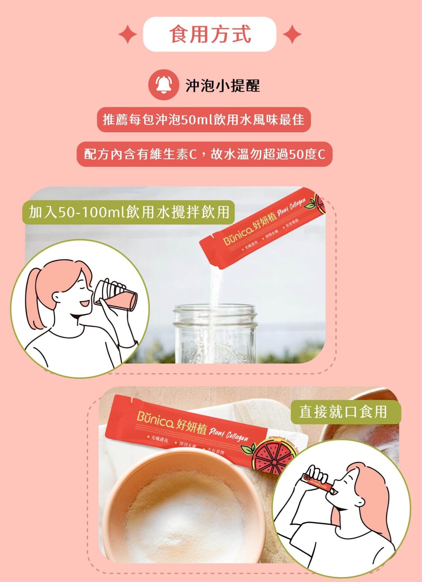 Bunica 使用心得 皮膚光澤